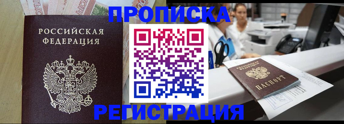 регистрация для школы в Зарайске